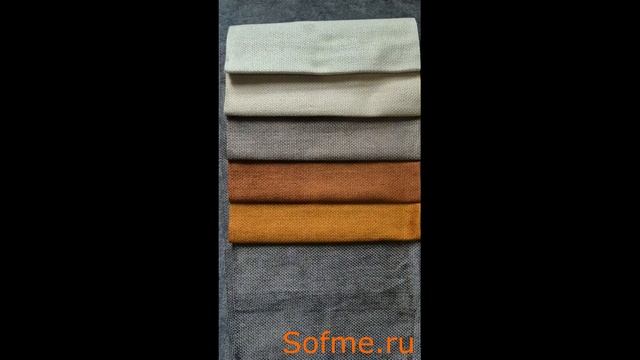 Ткань мебельная рогожка PERLA