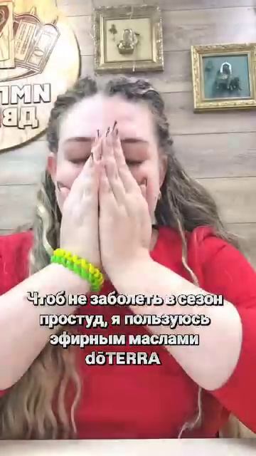 Мой спаситель в сезон простуд!