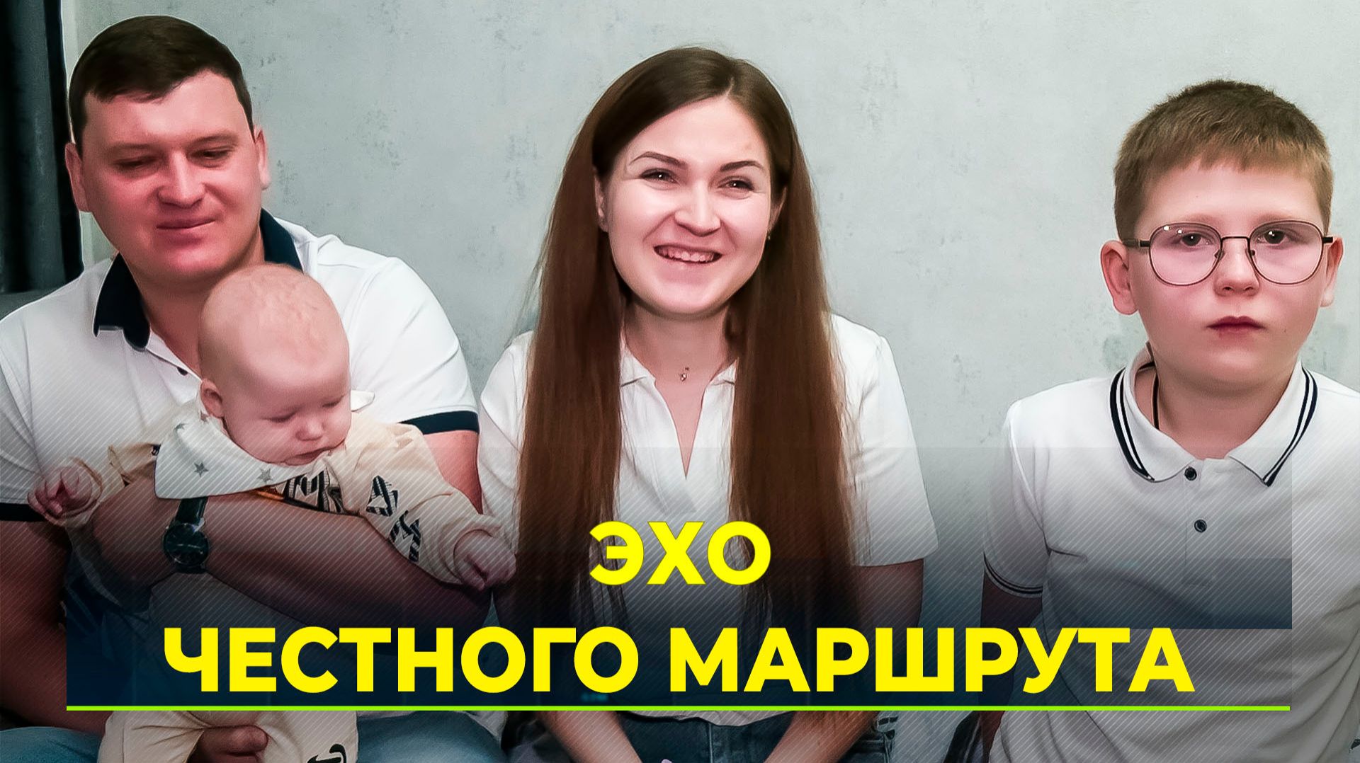 На Ямале начали выдавать маткапитал семьям из новых регионов