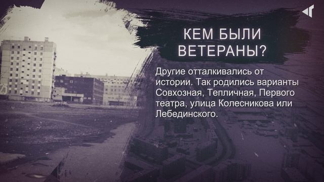 ИСТОРИЯ В ЛИЦАХ И ФАКТАХ, 26.11.2025