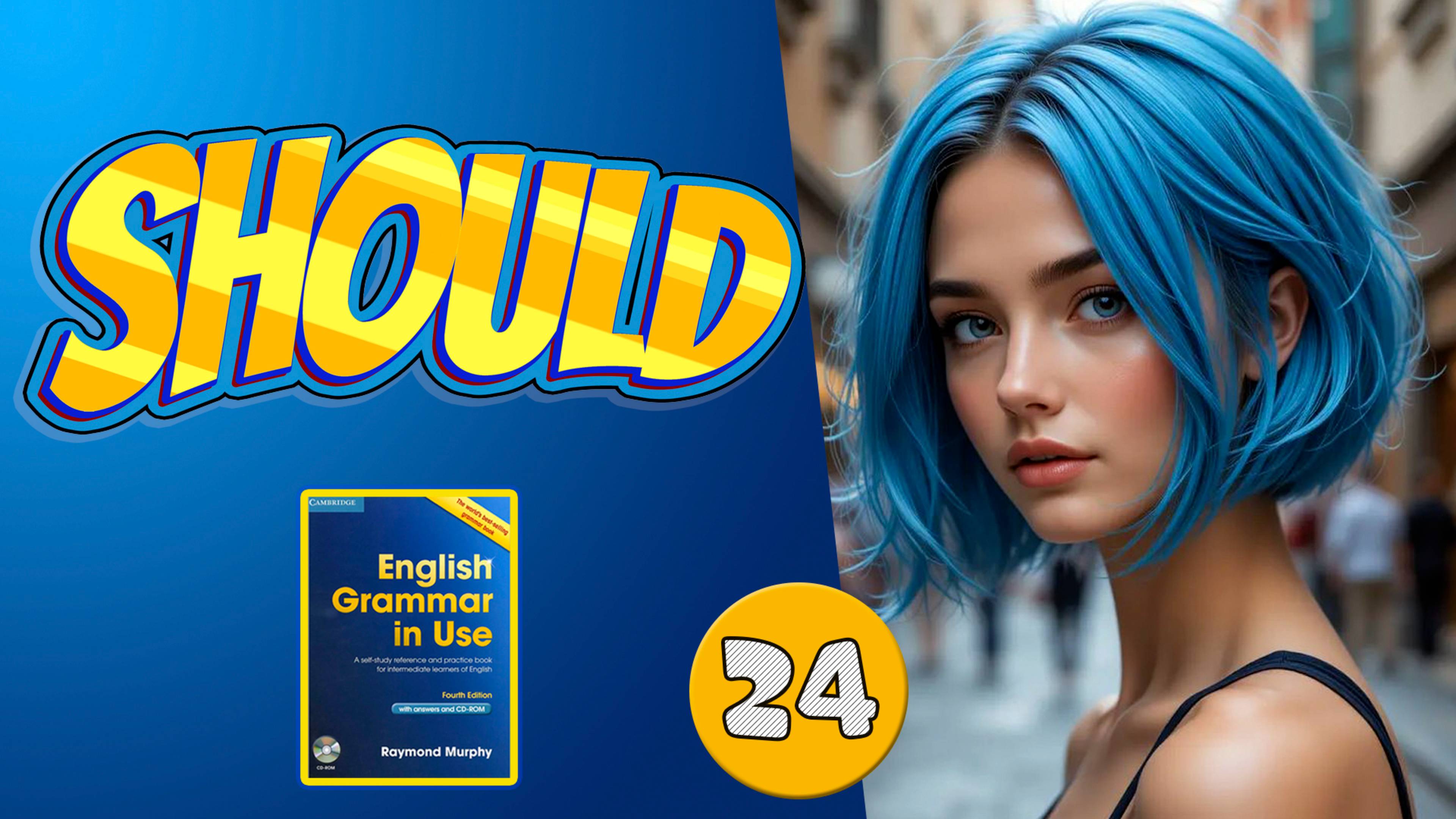 Тренажёр по "синему" Мёрфи/SHOULD#24