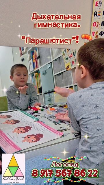 Артикуляционная гимнастика. "Крокодильчик".