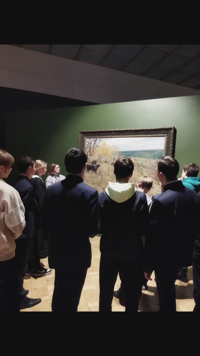 Посещение Третьяковской галереи