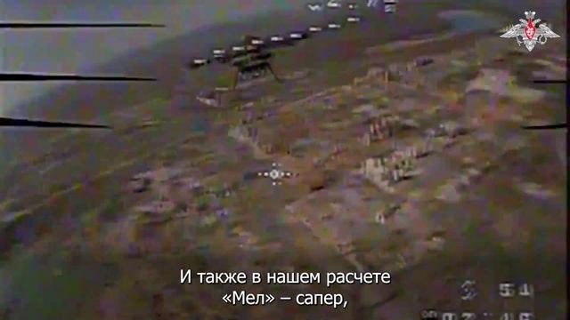 Боевая работа операторов FPV-дронов ВДВ по квадрокоптерам гексакоптерного типа