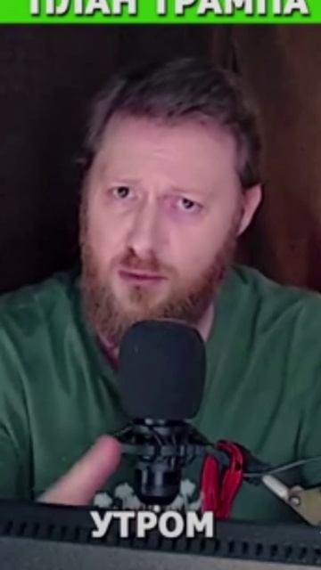 Новости по фронтам