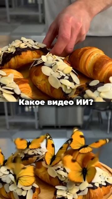 Пишите свои догадки в комментариях