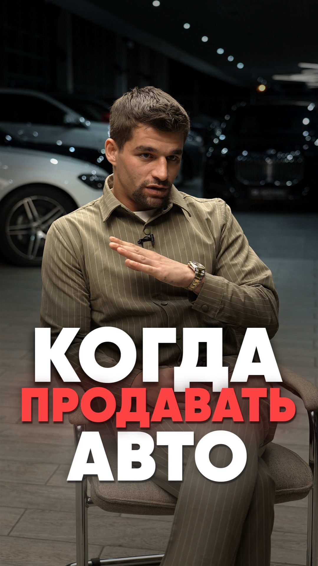 ПОСЛЕ ЭТОГО пробега твоя машина теряет цену! #авто #рынок #машина