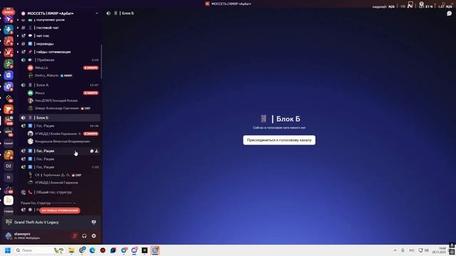 продолжаем