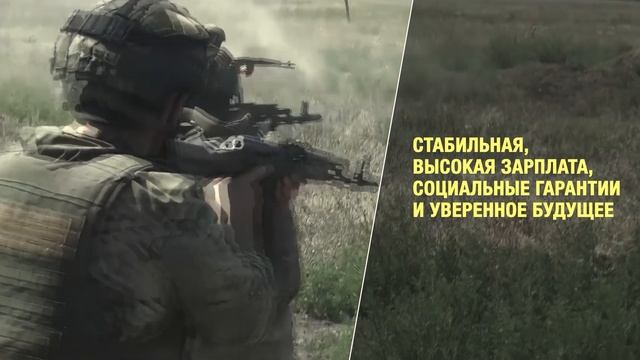 СЛУЖБА РОДИНЕ- ЭТО ВЫБОР СИЛЬНЫХ