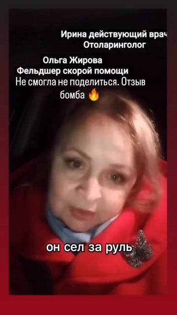 Улучшение после инсульта