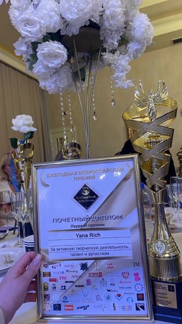 «Я напишу в душе твоё имя,
Взяв у судьбы немного чернила.
Бог раскидал знаки по всему миру
Чтоб навс