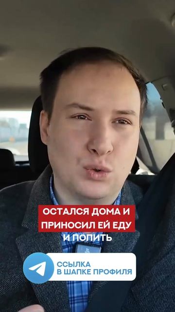 Забота или манипуляция? Нарцисс рядом в трудные времена