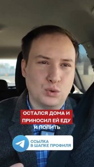 Забота или манипуляция? Нарцисс рядом в трудные времена