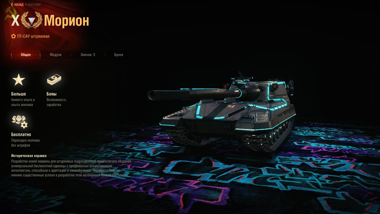 Мир Танков - "ПерЧёрный" Рынок и Рандом!!!