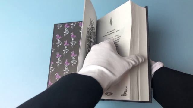 Склонись перед Королевой эльфов (#1)