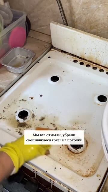 Уборка #клинингмосква #cleaning #уборка #клининг