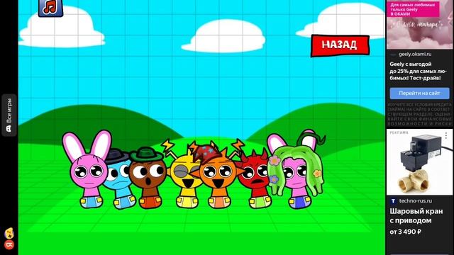 спрунки для