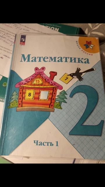 ааааааааа Русский 🎧