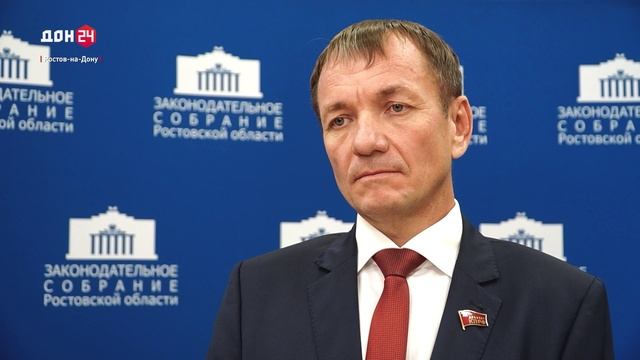 Фракция КПРФ об организации образования на Дону