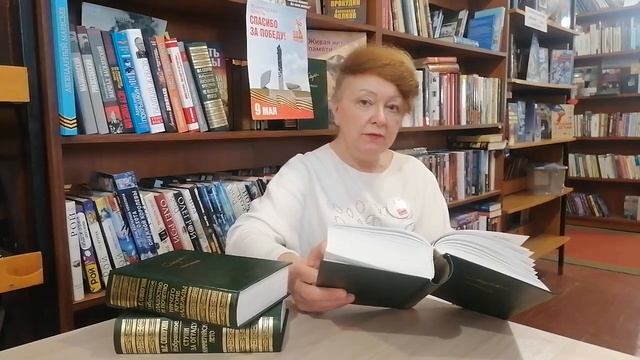 Акция «Читаем Юрия Слепухина»