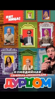 3 сериала с сильной атмосферой