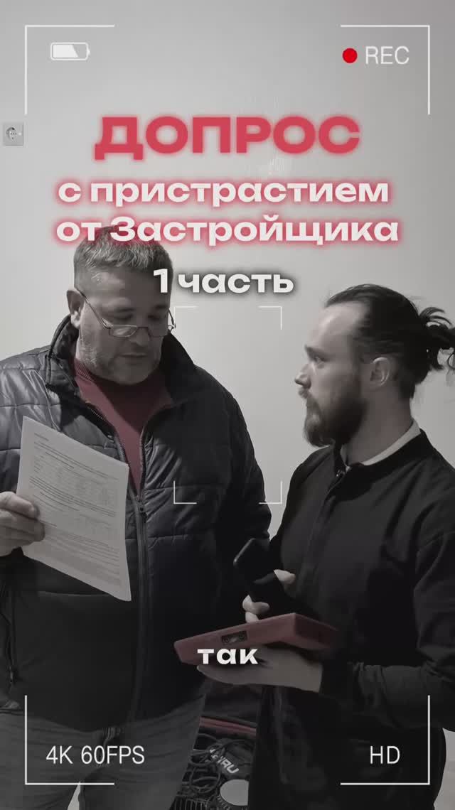 ЖК «Видный», г. Екатеринбург. Часть 1