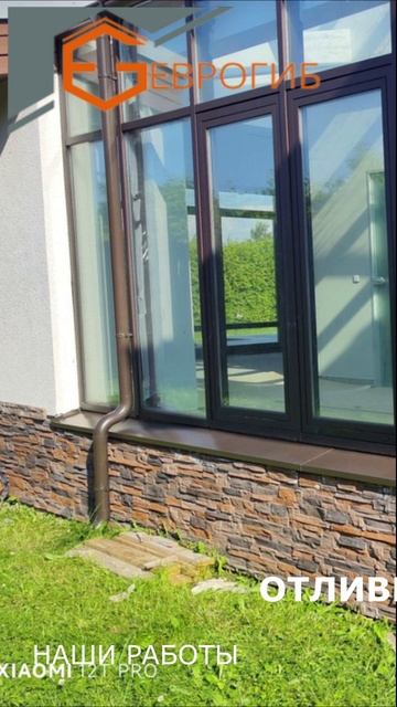 Наше лето - работы компании Еврогиб