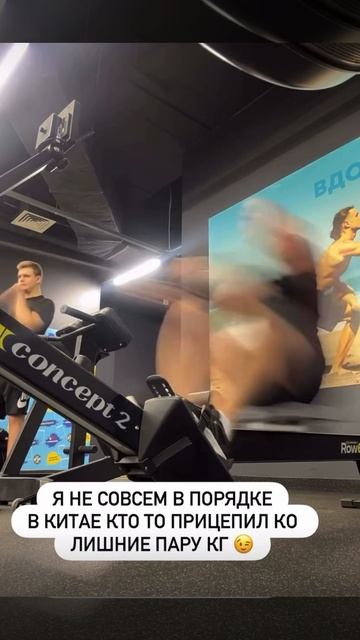 Я не совсем в порядке В Китае кто-то прицепил ко мне лишние пару кг