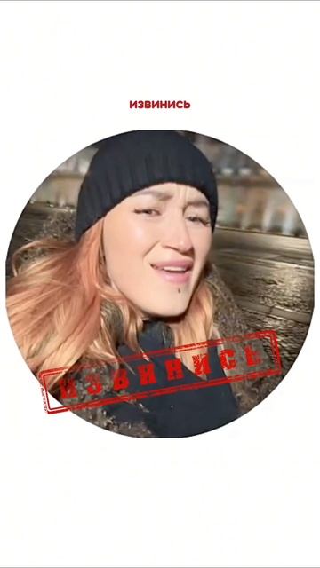 Ты выводишь из себя
Я всё знаю, я твоя❤️

Марайя - Извинись | 28.11