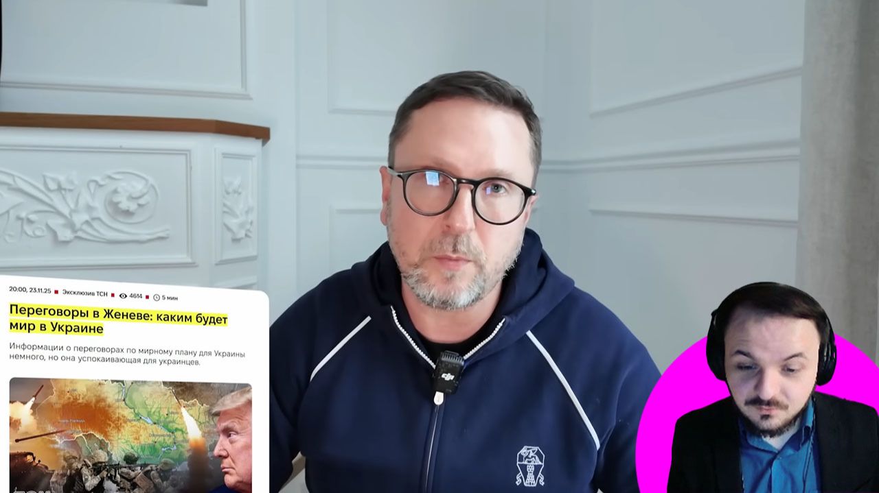 Жмиль смотрит Шарий про мирный план