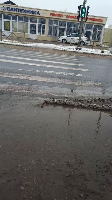 Переход пешеходного перехода