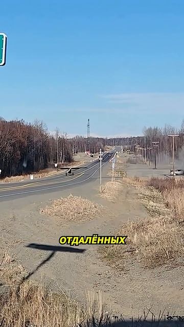 Улетел в ресторан на своём самолёте