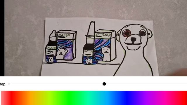 обзор рисунки Мишкой сиалора спрей, капли, коробк и стол