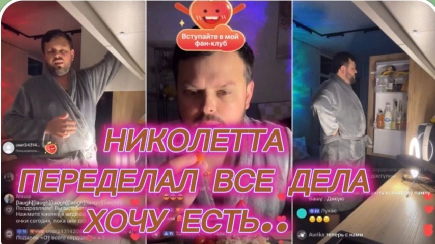 САМВЕЛ АДАМЯН, ГРАНДЕНИКО, ПЕРЕДЕЛАЛ ВСЕ ДЕЛА, ХОЧУ ЕСТЬ..