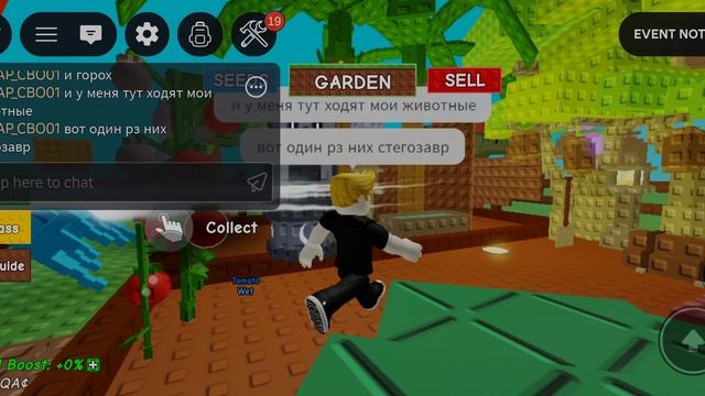 обзор сада в игре:вырасти сад!