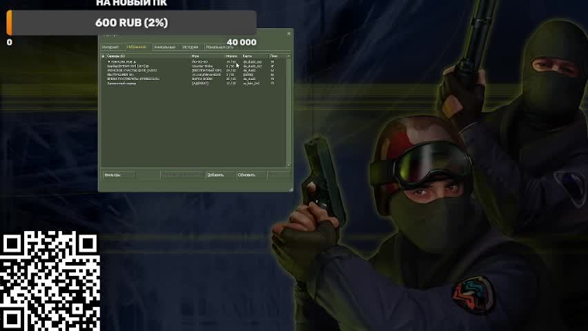 Counter-Strike 1.6