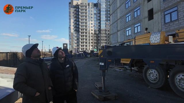 "Добро пожаловать в Премьер Парк" 9-я серия