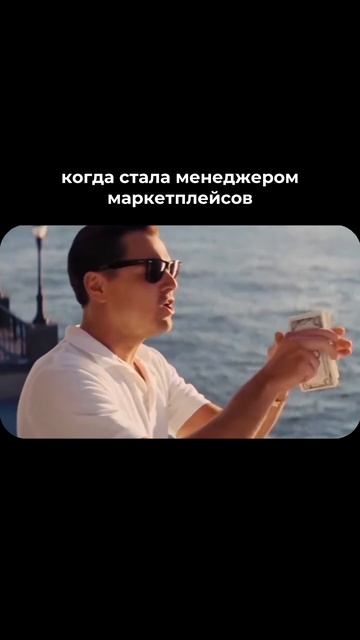 Почему менеджер маркетплейсов - лучшая профессия, рассказала в ТГ-канале (ссылка в описании профиля)