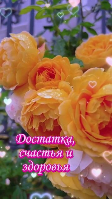 С днём матери. Музыкальная открытка.