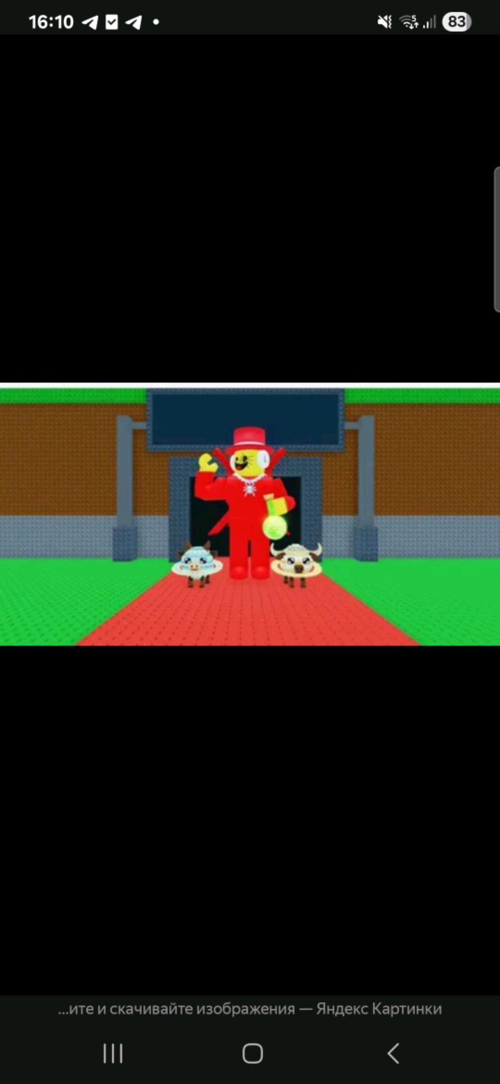 Укради брейнрот