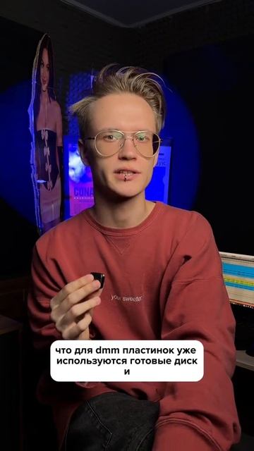 DMM виниловые пластинки