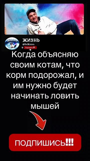 🙌Подписывайтесь🙌Помощь каналу:+➐➐➐➎➎➌➍➊➍➐➑ 🅷🅰🅻🆈🅺 🅱🅰🅽🅺 #юмор #прикол #смех.mp4
