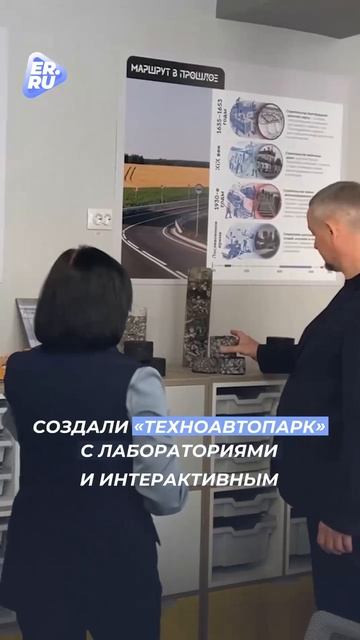 Школа №48 в Белгороде в этом году встретила школьников обновленной