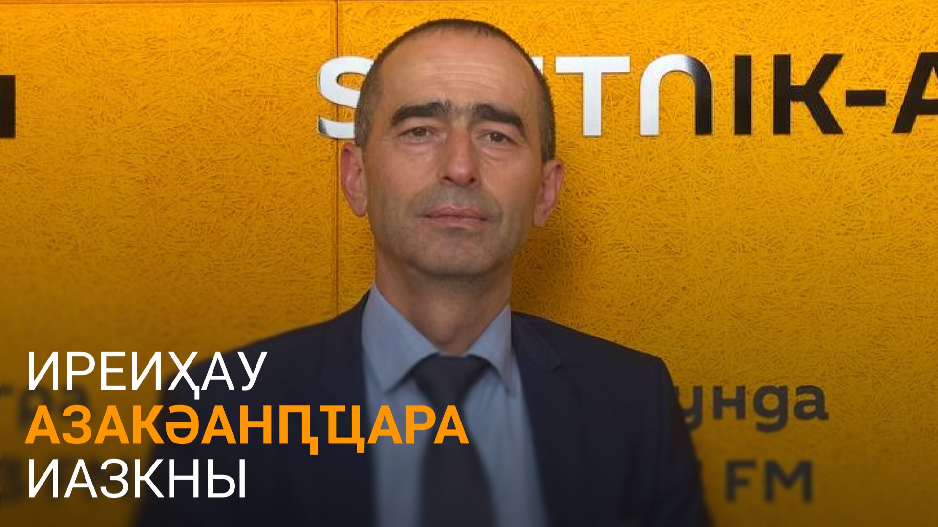 Габниа далацәажәеит Аконституциа аиҭакрақәа ралагаларазы иҟаҵатәу