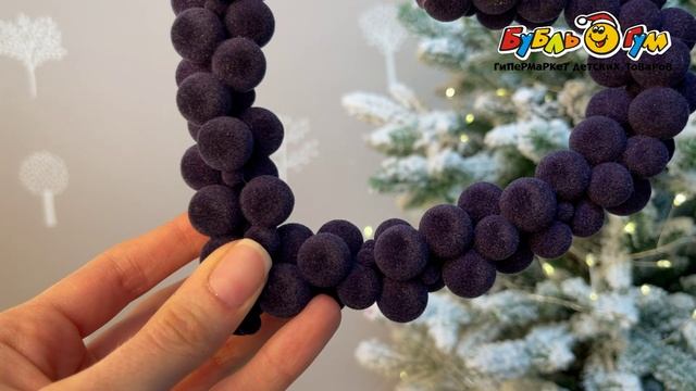 332380 Елочное украшение Венок-сердце бархатно-матовый синий 12см