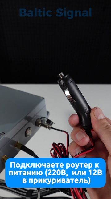 Морской 3G/4G-роутер OCEAN BOX