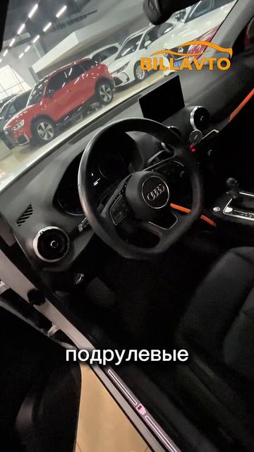 🔥В продаже AUDI Q2 LONG из Китая🔥