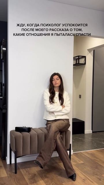 Образ с твидовым жакетом