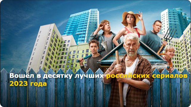 «Против всех» | Захар Михайлович Занозин