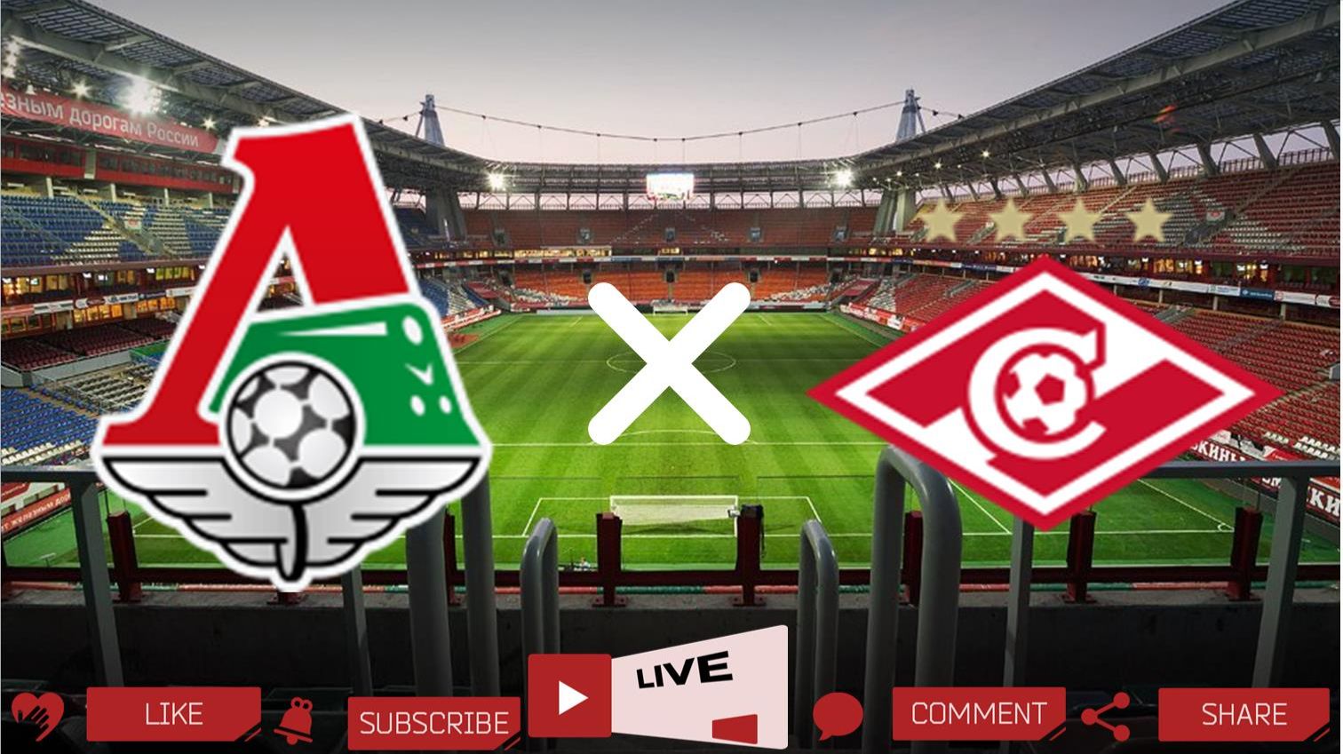 Локомотив - Спартак | Текстовая трансляция